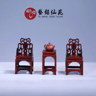 红酸枝太师椅三件套模型摆件红木明清微型古典小家具木雕礼品