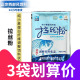 拉丝粉30克250克中长丝小麦蛋白纤维网状野钓拉丝粉 西部风正品