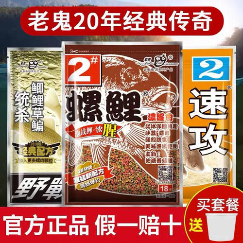 鱼饵家的爆款有活动了抢完涨价