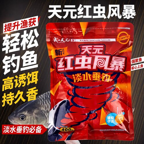 野钓天花板！谁用谁爆护的饵料！