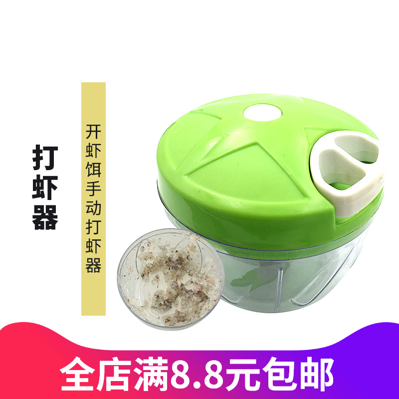 手动打虾器搅虾碎虾机钓鱼