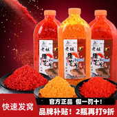 酒米老坛维它红黄大小碎米打窝子钓鱼饵料 西部风正品 尖叫好货