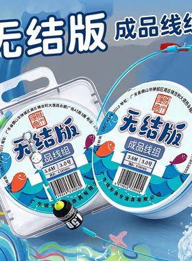 【网红爆火推荐】好用到爆的线组