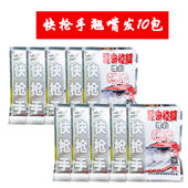 老鬼官方正品 饵料湖库快枪手翘嘴浓腥味野钓黑坑鲫鲤通用钓鱼用品