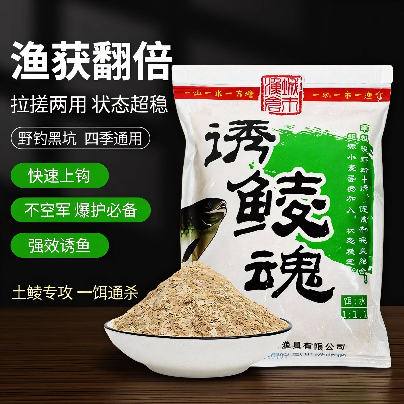 狂拉连竿饵料，渔护分分钟装满！图片