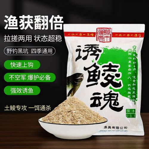 狂拉连竿饵料，渔护分分钟装满！