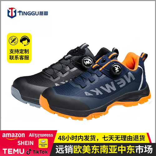 牛卡防砸皮鞋时尚新款劳保鞋防