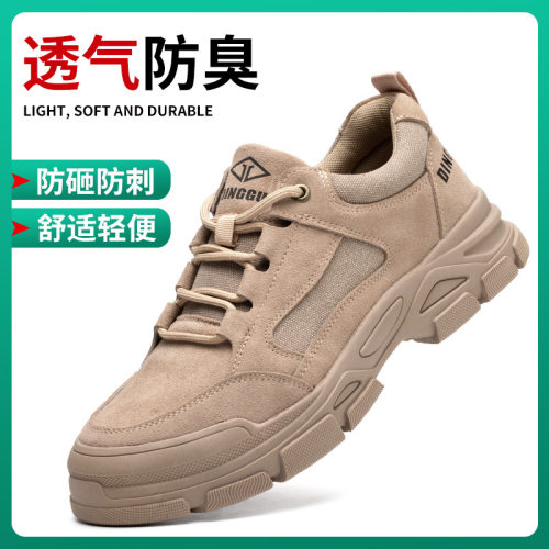 鼎固防砸皮鞋劳保鞋男士防砸防