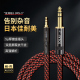 3.5转6.5公对公电脑功放调音台音响音箱连接线双屏蔽6.35mm音频线