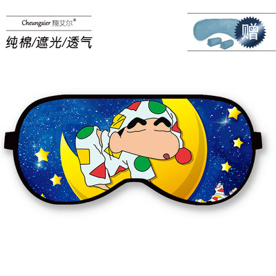 动漫儿童眼罩睡眠遮光卡通可爱男小女新学生棉午睡冰袋眼罩可定制