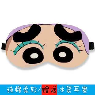 动漫儿童眼罩睡眠遮光卡通可爱男小女新学生棉午睡冰袋眼罩可定制
