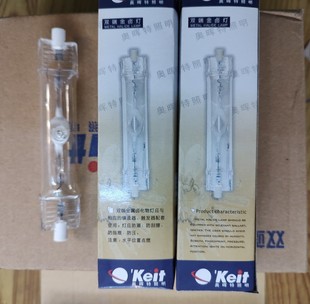 高光效双端金卤灯泡70W150W灯管1504K白光3k暖光灯金属卤化物灯泡