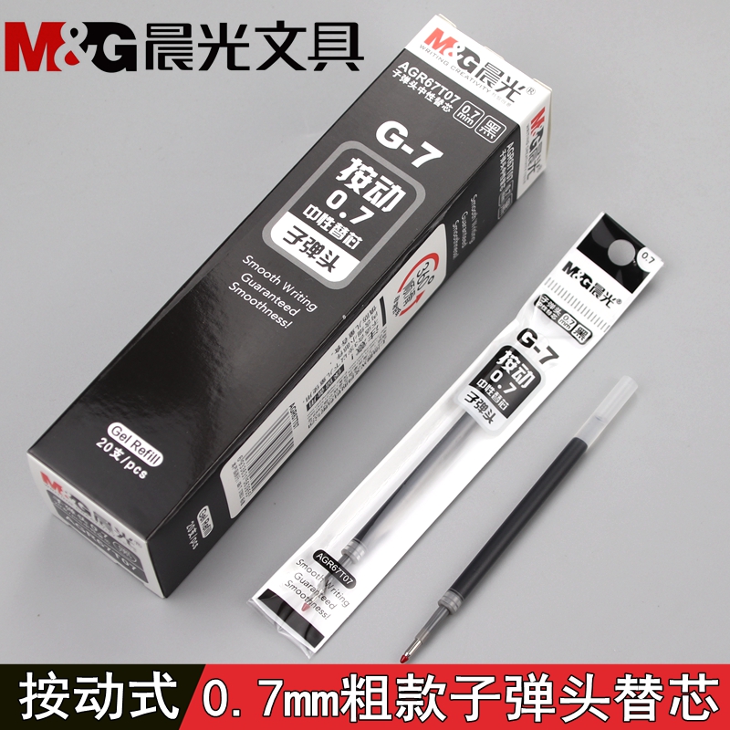 晨光按动0.7mm子弹头中性笔芯G-7练字速干粗笔划K35替芯AGR67T07 文具电教/文化用品/商务用品 替芯/铅芯 原图主图