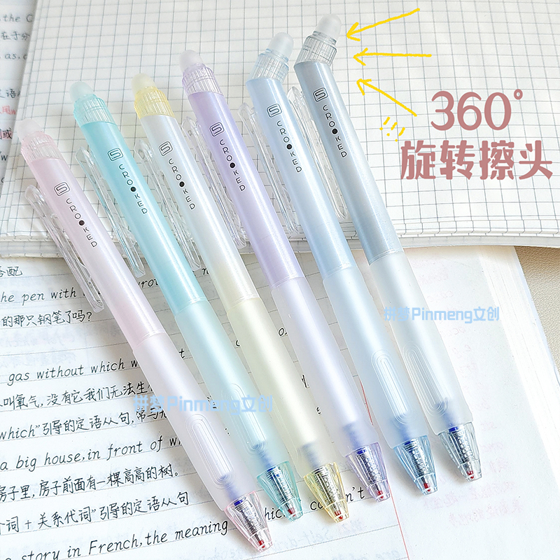 禾硕新品创意旋转热可擦中性笔晶蓝色可擦笔小学生软握护套子弹头