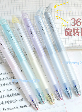 禾硕新品创意旋转热可擦中性笔晶蓝色可擦笔小学生软握护套子弹头
