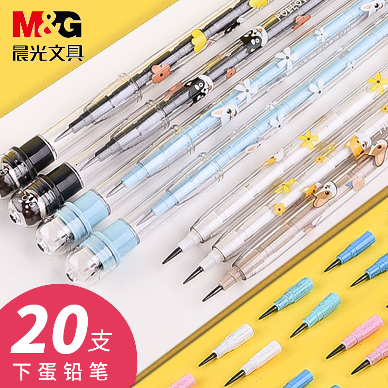 免削可换元气汪下蛋笔