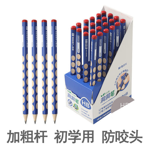 晨光三角杆正姿木头幼儿洞洞铅笔