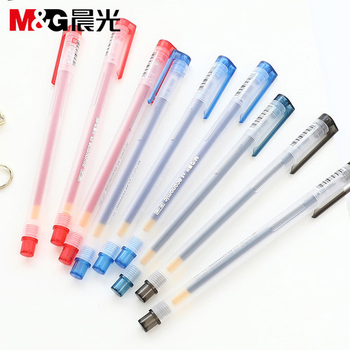 晨光文具中性笔GP1280 水笔0.5mm  签字笔笔芯黑色考试中性笔批发