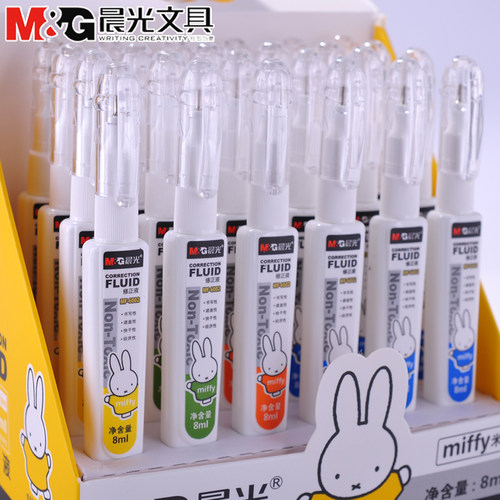 正品晨光文具批发米菲修正液8ML 学生修改液涂改液无毒无害MF6002 - 封面