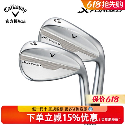 Callaway卡拉威高尔夫挖起杆X FORGED软铁铸造切杆沙坑杆男士球杆