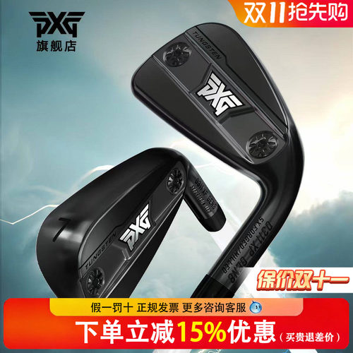 PXG高尔夫球杆女士铁杆组26新款GEN8 0311XP高容错轻量化铁杆组