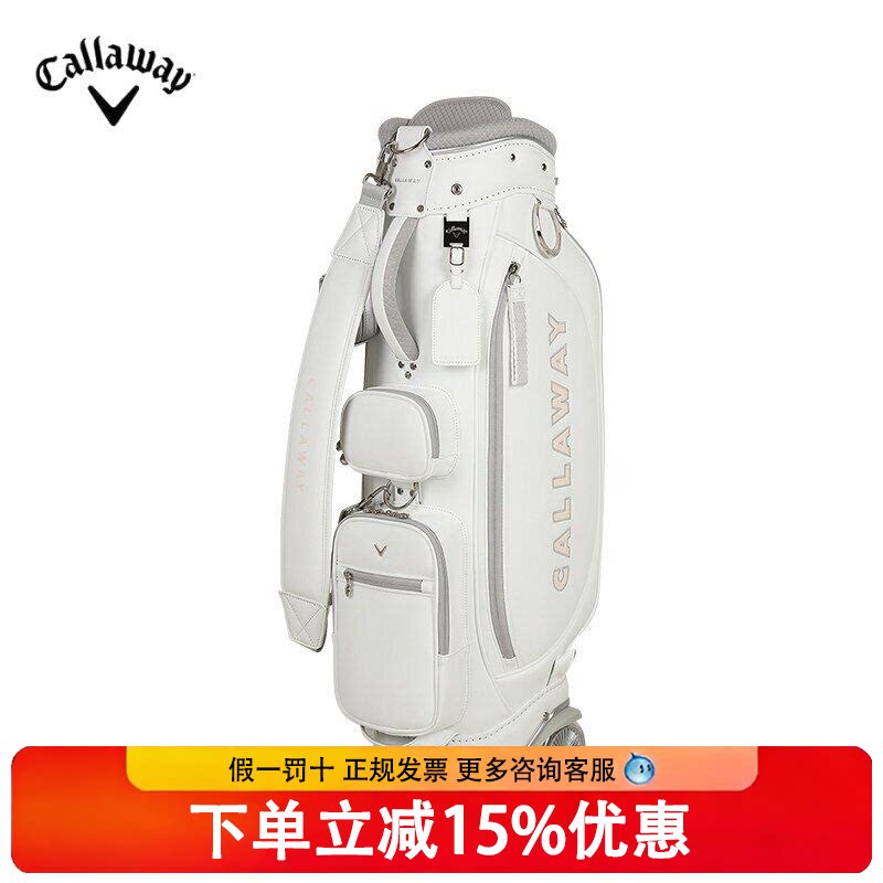 【限量款】Callaway卡拉威高尔夫球包26全新时尚便捷拉杆滚轮球包