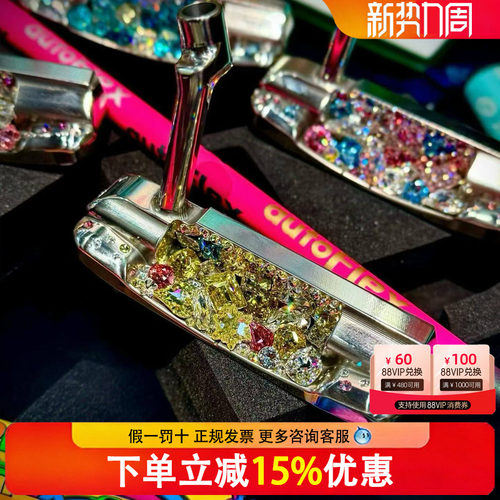 ZODIA水晶钻石推杆高尔夫球杆女士推杆多色可选一字直条