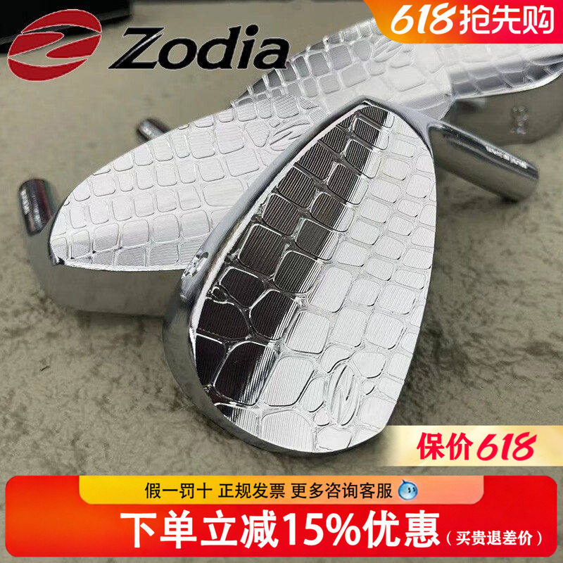 ZODIA高尔夫球杆挖起杆铁杆全鳄鱼纹打沙坑杆角度杆日本原装正品