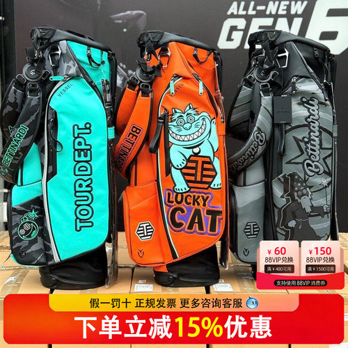 新款BETTINARDI贝特纳蒂高尔夫球包GOLF BAGS球杆袋限量支架包