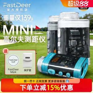 26新款FastDeer高尔夫测距仪C2迷你精准激光MINI GOLF望远镜球童