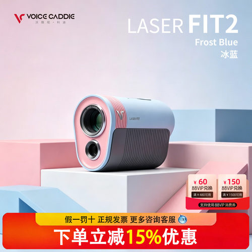 VoiceCaddie高尔夫测距仪坡度激光距离测量仪VC韩国进口电子球童