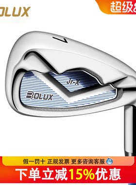 BOLUX博勒克斯高尔夫球杆新款X系列儿童七号铁轻量化7号铁练习杆