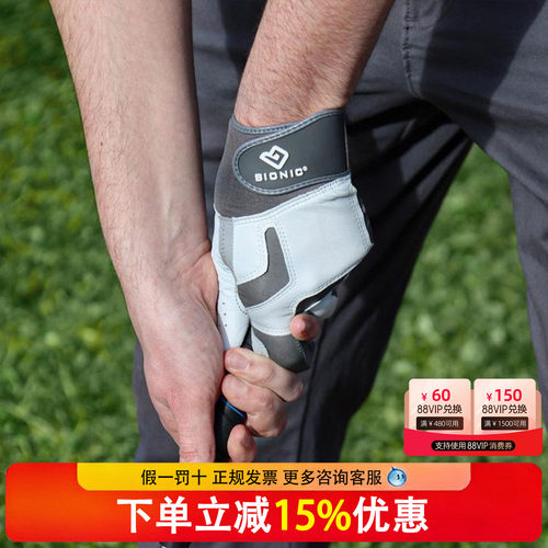 Bionic波尔尼克高尔夫手套人体工学 男士Cabretta小羊皮防滑手套