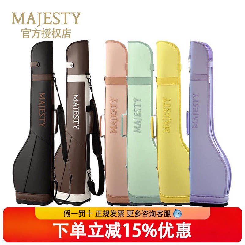 Majesty玛嘉斯帝高尔夫枪包男女同款户外GOLF运动时尚球杆包便携图片