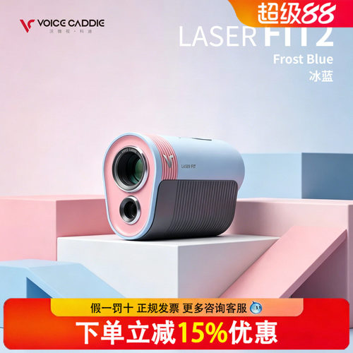 VoiceCaddie高尔夫测距仪坡度激光距离测量仪VC韩国进口电子球童