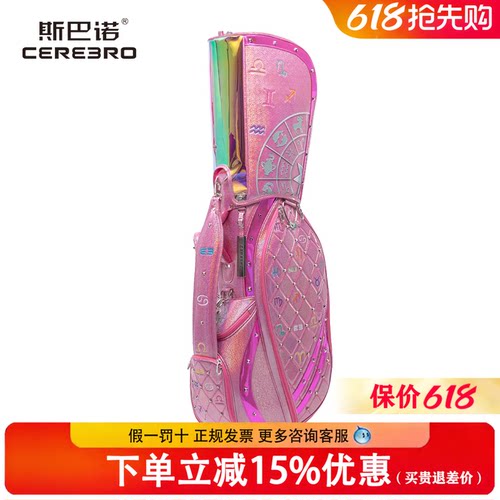 CEREBRO斯巴诺高尔夫球包女士星座物语镜面炫彩轻便携标准球杆袋