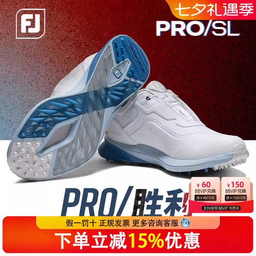 FootJoy高尔夫球鞋26新款女士PRO/SL胜利系列golf鞋子无钉FJ女鞋