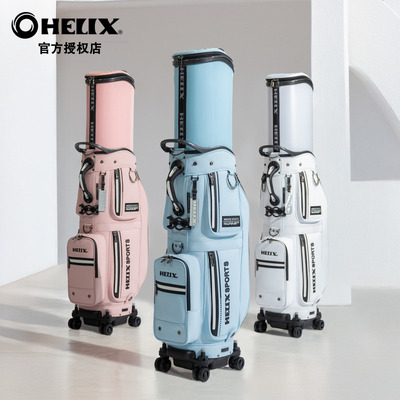 HELIX喜力克斯高尔夫航空球包【菁英风尚】防水抗撕裂万向轮