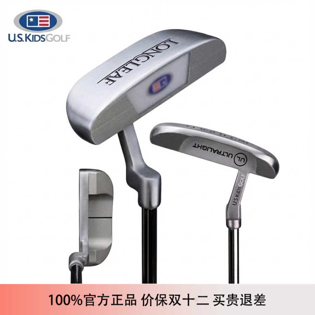 U.S.KIDS高尔夫球杆uskids儿童高尔夫球杆UL推杆练习杆GOLF初学杆
