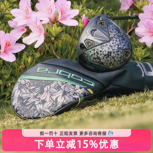 发球木 蛇王Cobra高尔夫球杆美国大师赛一号木Darkspeed限量版