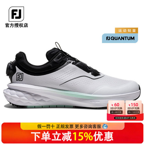 26新款Footjoy高尔夫男士球鞋QUANTUM轻量防泼水男鞋56977