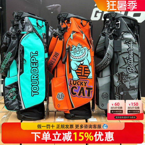 新款BETTINARDI贝特纳蒂高尔夫球包GOLF BAGS球杆袋限量支架包