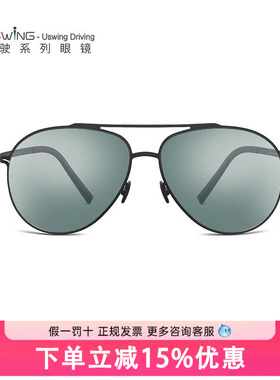 Uswing驾驶系列 开车专用太阳眼镜 全天候眼镜 猫眼Y15 Cat Eye