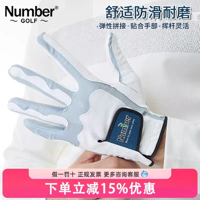 Number高尔夫手套男高弹魔术手套防滑透气运动骑行高尔夫球手套女