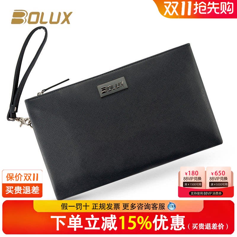 BOLUX博勒克斯高尔夫手拿包男士手抓包商务时尚手包高端大气