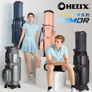 HELIX喜力克斯高尔夫航空托运球包硬壳铠甲系列防水抗压男女球包