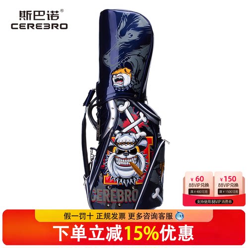 cerebro/斯巴诺 轻便高尔夫球包男枪包球杆包Mrdog狗先生个性球袋