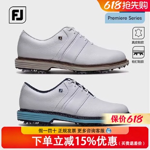 FootJoy高尔夫球鞋新款男士Premiere Series经典时尚FJ真皮有钉鞋