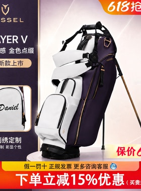 VESSEL高尔夫球包PlayerV轻便支架包golfbag男女6格8.5寸2026新款