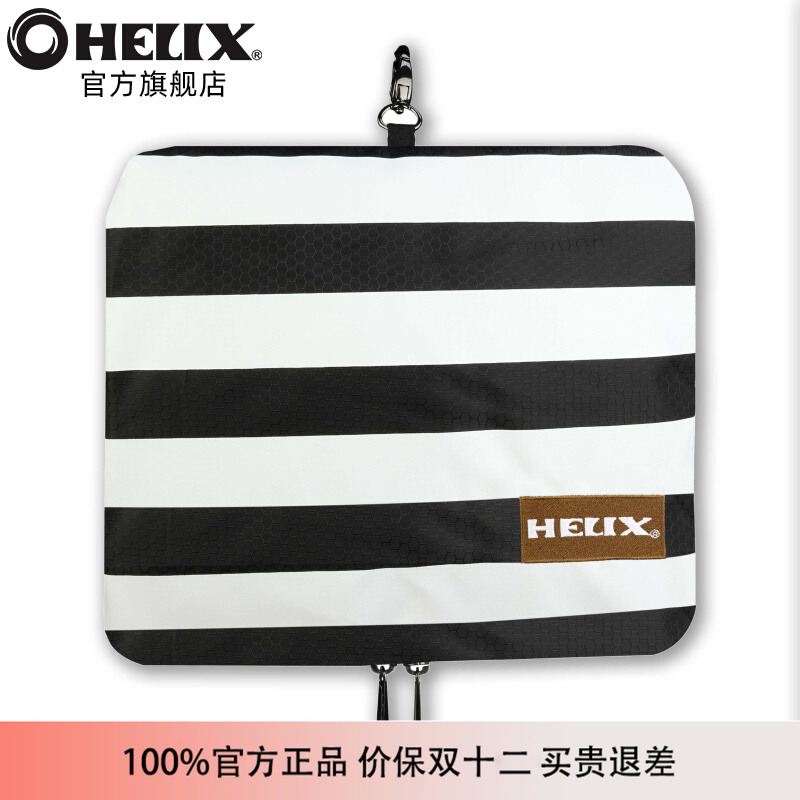 HELIX喜力克斯旅行外套尼龙面料耐磨防水防尘适用于航空球包